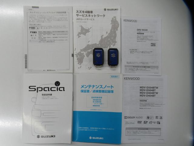 スペーシアカスタム ハイブリッドGS 純正7インチナビ Bluetooth DVD再生 フルセグTV バックカメラ 純正前方ドライブレコーダー 片側電動スライドドア 後席左右ロールサンシェード 前後ブレーキアシスト ワンオーナー(36枚目)