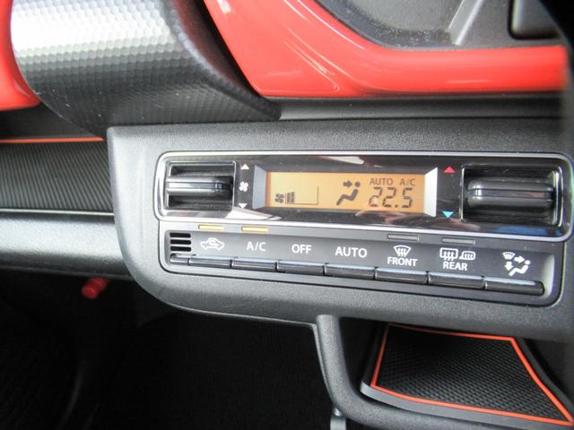 �G�A�R���̉摜�ɂȂ�܂��B�I�[�g�G�A�R������������Ă��܂��̂ŁA�����ŉ��x�������ł��܂��̂ŁA�������y�ł���I�ݒ肵�����x�Ɏԓ��������łȂ�܂��̂ŁA���K�ł���I