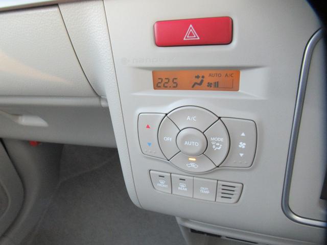 �G�A�R���̉摜�ɂȂ�܂��B�I�[�g�G�A�R������������Ă��܂��̂ŁA�����ŉ��x�������ł��܂��̂ŁA�������y�ł���I�ݒ肵�����x�Ɏԓ��������łȂ�܂��̂ŁA���K�ł���I