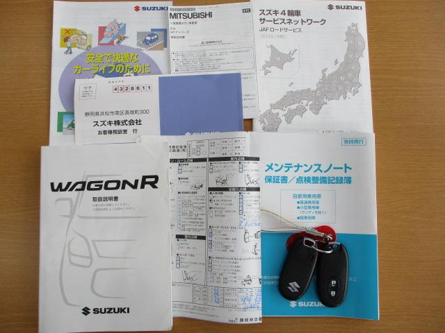 20周年記念車ナビ 衝突被害軽減ブレーキETC(13枚目)