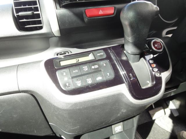 Ｎ－ＢＯＸ Ｇ・Ｌパッケージ　ワンオーナー車　禁煙車（13枚目）