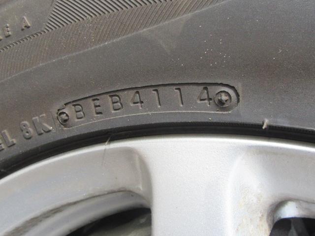 Ｓ２０００ ベースグレード（45枚目）