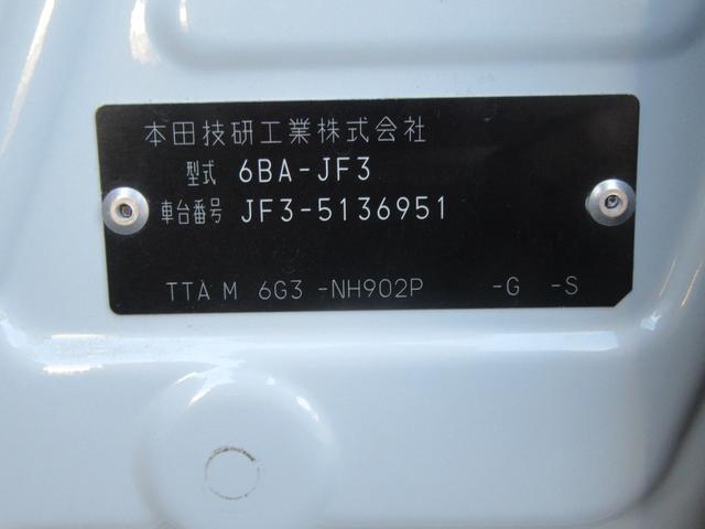 Ｎ－ＢＯＸ ＥＸ（35枚目）