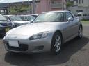 Ｓ２０００ ベースグレード（6枚目）