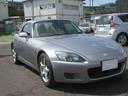 Ｓ２０００ ベースグレード（7枚目）