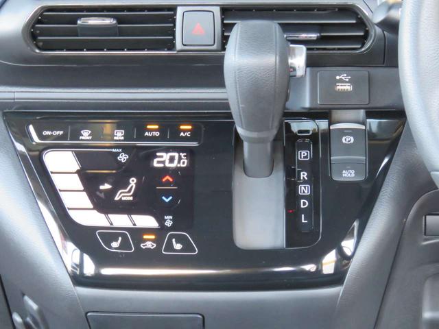 ハイウェイスター X プロパイロットエディション 4WD 純正9型大画面ナビ 全周囲カメラ(22枚目)