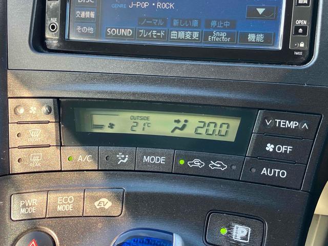 プリウス Ｓ　ＬＥＤエディション　ＥＴＣ　バックカメラ　ナビ　ＴＶ　アルミホイール　オートライト　ＬＥＤヘッドランプ　ヘッドライトウォッシャー　ＣＶＴ　スマートキー　アイドリングストップ　電動格納ミラー　盗難防止システム（7枚目）