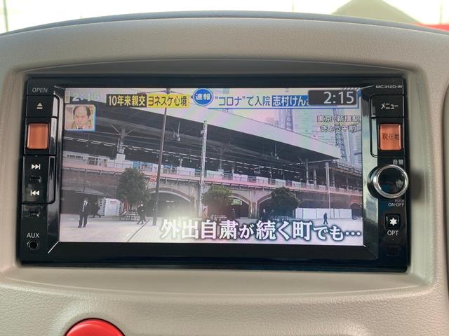 15X アイドリングストップ付 後期型・ECOモードスイッチ付き・日産純正ナビ フルセグTV付・インテリジェントキー・プッシュスタート・(37枚目)