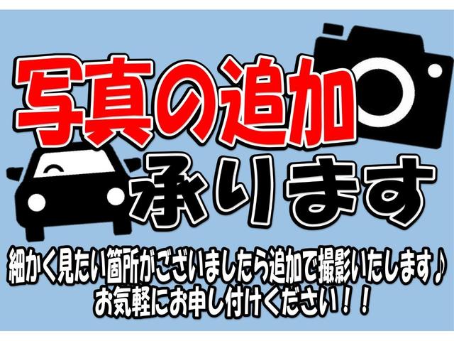 写真の追加承ります！もっと細かく見たい箇所がありましたら追加で撮影いたします◎お気軽にお申し付けください♪