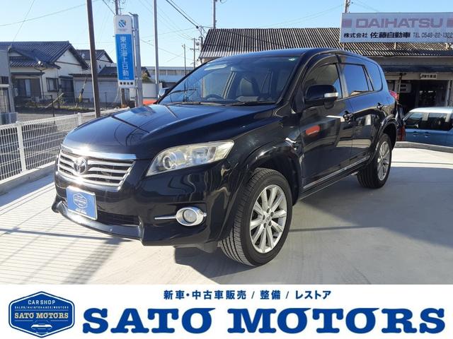 ヴァンガード 240S Sパッケージ 乗用車/SUV/ナビ/ETC/Bluetooth対応(2枚目)