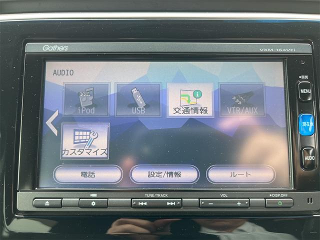 ステップワゴンスパーダ スパーダ　ホンダセンシング　ワンオーナー　ドライブレコーダー　ＥＴＣ　バックカメラ　ナビ　ＴＶ　オートクルーズコントロール　レーンアシスト　衝突被害軽減システム　両側電動スライドドア　オートライト　ＬＥＤヘッドランプ（46枚目）