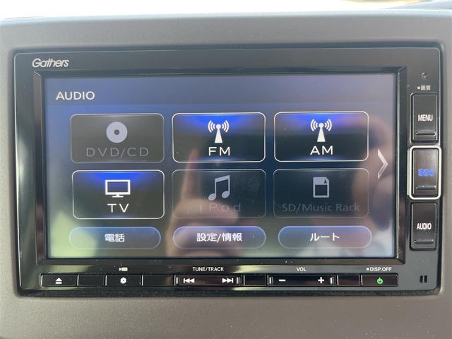 Ｎ－ＢＯＸ Ｇ・Ｌホンダセンシング　ドライブレコーダー　ＥＴＣ　バックカメラ　両側スライド・片側電動　ナビ　ＴＶ　クリアランスソナー　オートクルーズコントロール　レーンアシスト　衝突被害軽減システム　オートライト　スマートキー（49枚目）