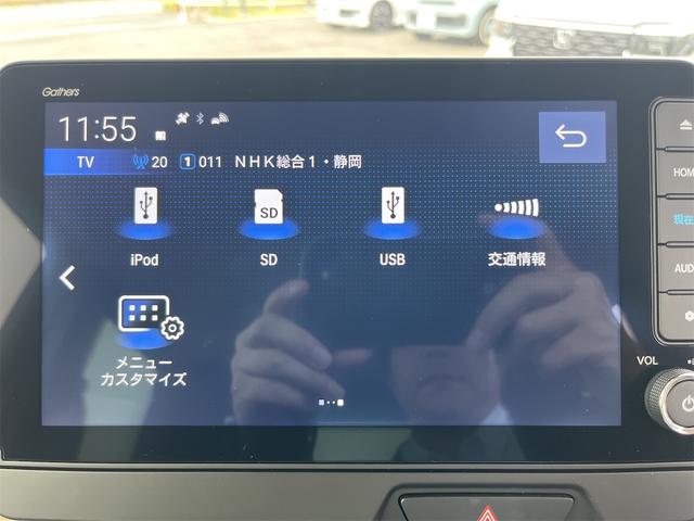 Ｎ－ＢＯＸ ベースグレード　ドライブレコーダー　ＥＴＣ　バックカメラ　両側スライド・片側電動　ナビ　ＴＶ　クリアランスソナー　オートクルーズコントロール　レーンアシスト　衝突被害軽減システム　オートライト　ＬＥＤヘッドランプ（44枚目）