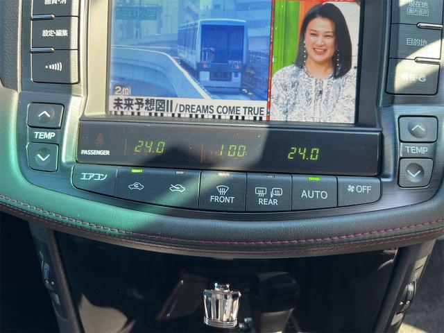 クラウン 2.5アスリート アニバーサリーエディション ETC オートクルーズコントロール バックカメラ ナビ TV アルミホイール オートライト HID AT シートエアコン スマートキー 電動格納ミラー 盗難防止システム パワーシート 革シート CD(37枚目)