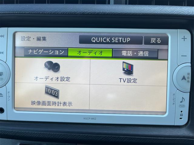 アクア Ｓ　ＥＴＣ　バックカメラ　ナビ　ＴＶ　キーレスエントリー　アイドリングストップ　電動格納ミラー　ＣＶＴ　衝突安全ボディ　ＡＢＳ　ＥＳＣ　Ｂｌｕｅｔｏｏｔｈ　エアコン　パワーステアリング　パワーウィンドウ（38枚目）
