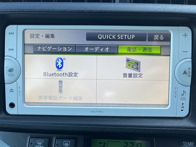 アクア Ｓ　ＥＴＣ　バックカメラ　ナビ　ＴＶ　キーレスエントリー　アイドリングストップ　電動格納ミラー　ＣＶＴ　衝突安全ボディ　ＡＢＳ　ＥＳＣ　Ｂｌｕｅｔｏｏｔｈ　エアコン　パワーステアリング　パワーウィンドウ（39枚目）