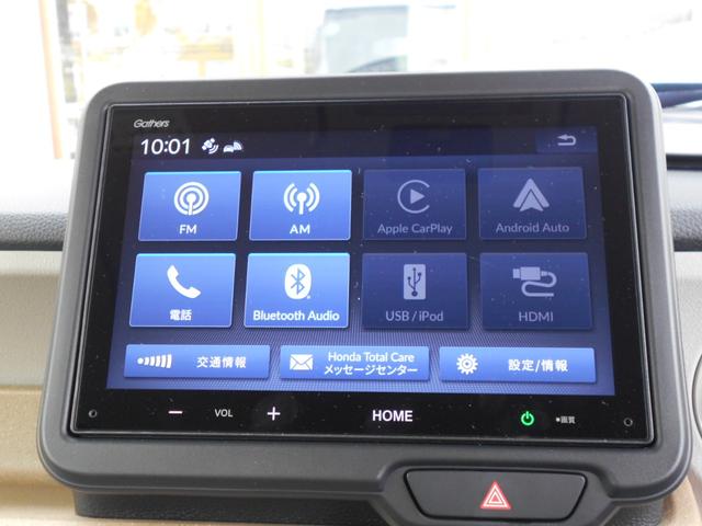 Ｎ－ＢＯＸ ベースグレード　ディスプレイオーディオ　ＥＴＣ　左側パワースライド　クルコン　禁煙車（7枚目）