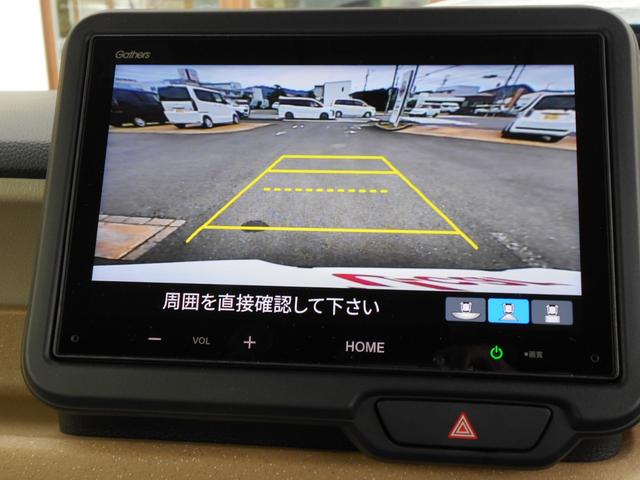Ｎ－ＢＯＸ ベースグレード　ディスプレイオーディオ　ＥＴＣ　左側パワースライド　クルコン　禁煙車（8枚目）