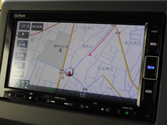 Ｎ－ＢＯＸ Ｇ・Ｌホンダセンシング（10枚目）