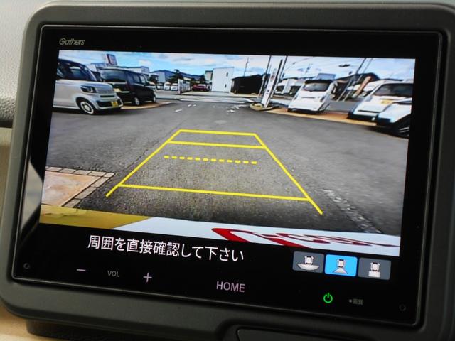 Ｎ－ＢＯＸ ファッションスタイル（9枚目）