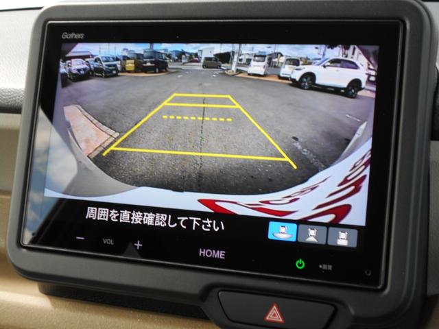 Ｎ－ＢＯＸ ファッションスタイル（9枚目）
