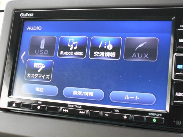 N-WGN Lホンダセンシング 純正ナビ Rカメラ BTオーディオ(6枚目)