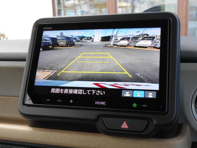 Ｎ－ＢＯＸ ファッションスタイル（7枚目）