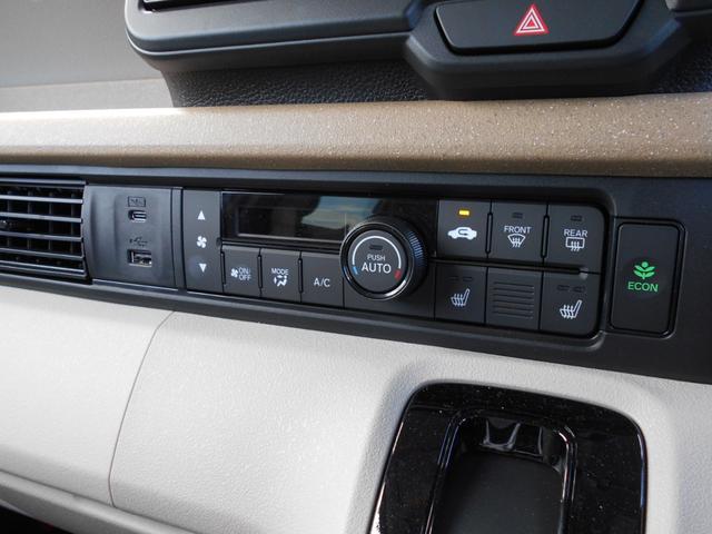 Ｎ－ＢＯＸ ファッションスタイル（8枚目）