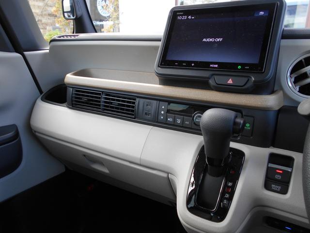 Ｎ－ＢＯＸ ファッションスタイル（9枚目）