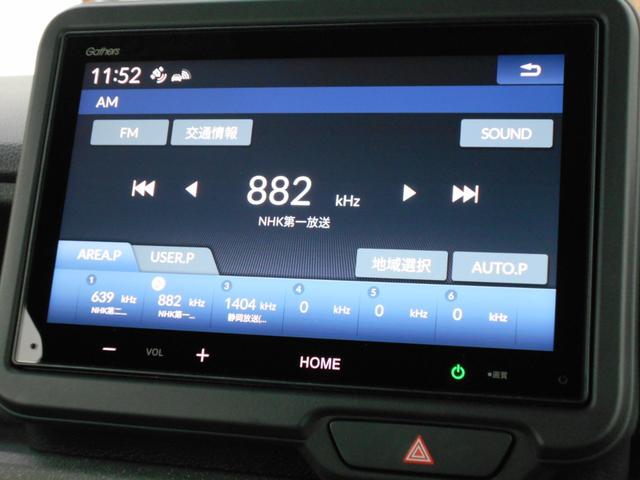 Ｎ－ＢＯＸカスタム ベースグレード（7枚目）