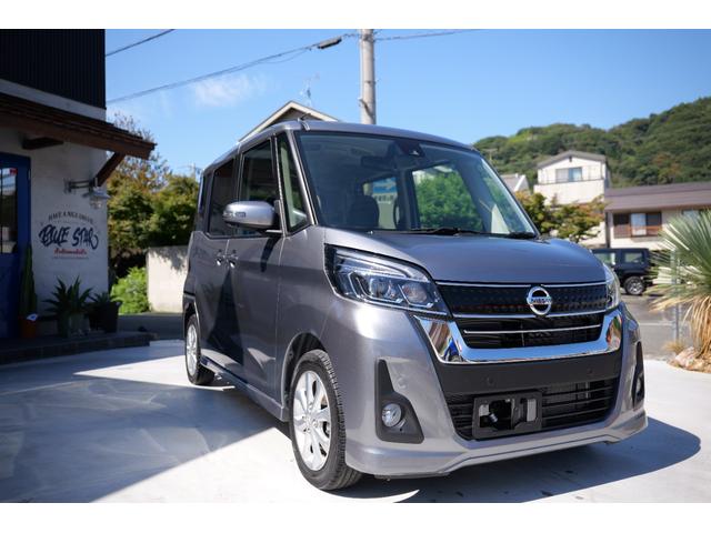 デイズルークス ハイウェイスター　Ｘ　エマージェンシーブレーキ　両側スライド・片側電動　全周囲カメラ　レーンアシスト　衝突被害軽減システム　オートマチックハイビーム　オートライト（2枚目）