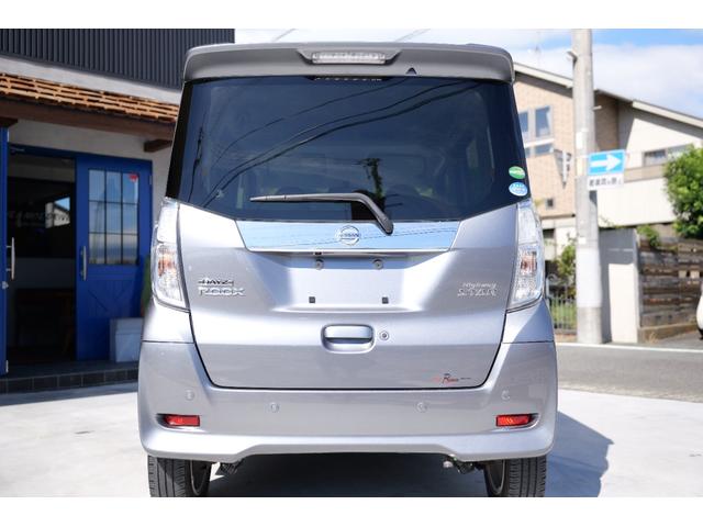 デイズルークス ハイウェイスター　Ｘ　エマージェンシーブレーキ　両側スライド・片側電動　全周囲カメラ　レーンアシスト　衝突被害軽減システム　オートマチックハイビーム　オートライト（17枚目）