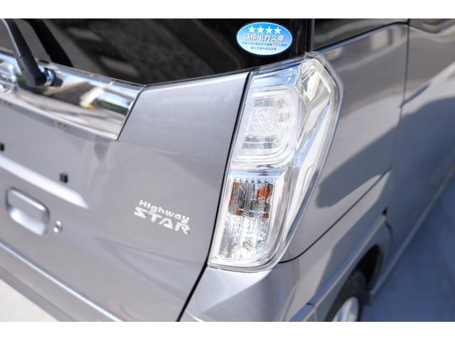 デイズルークス ハイウェイスター　Ｘ　エマージェンシーブレーキ　両側スライド・片側電動　全周囲カメラ　レーンアシスト　衝突被害軽減システム　オートマチックハイビーム　オートライト（19枚目）