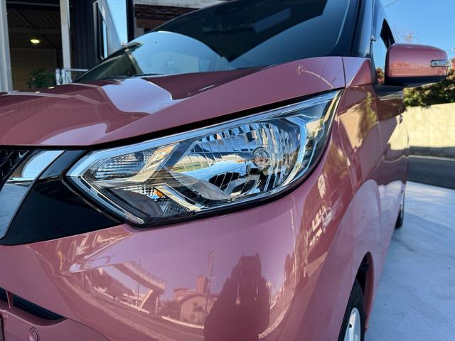 デイズ X 660 X 踏み間違い防止/衝突被害軽減ブレーキ/アラウンドM 踏み間違え防止 スマートキー イモビライザー バックカメラ 1オーナー レーンキープ アイドリングストップ ドライブレコーダー キーレス(7枚目)