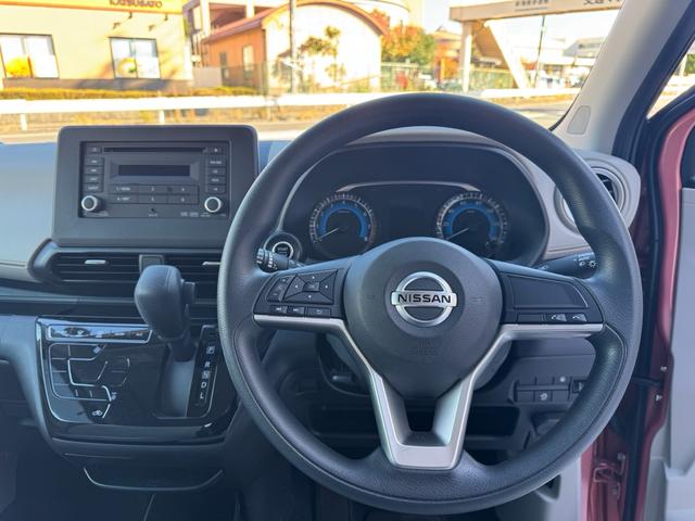 デイズ X 660 X 踏み間違い防止/衝突被害軽減ブレーキ/アラウンドM 踏み間違え防止 スマートキー イモビライザー バックカメラ 1オーナー レーンキープ アイドリングストップ ドライブレコーダー キーレス(26枚目)