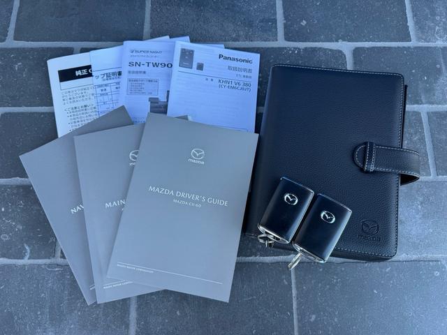 ＣＸ－６０ ２５Ｓ　Ｌパッケージ　全周囲カメラ　レーダークルーズ　禁煙車　電動リアゲート　全席シートヒーター　ドラレコ　テレビキャンセラー　黒革シート　メモリー機能付きパワーシート　ＥＴＣ（68枚目）