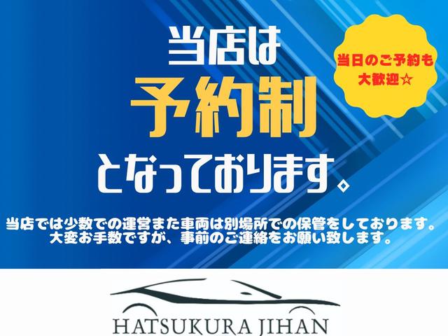 　スローパー　禁煙車　車イス仕様車　電動ウインチ　リモコン付き　消費税非課税車両　ナビ　地上デジタルテレビ　ドライブレコーダー　Ｂｌｕｅｔｏｏｔｈ　ワンオーナー　リヤ折りたたみ機能付きシート　キーレス(21枚目)