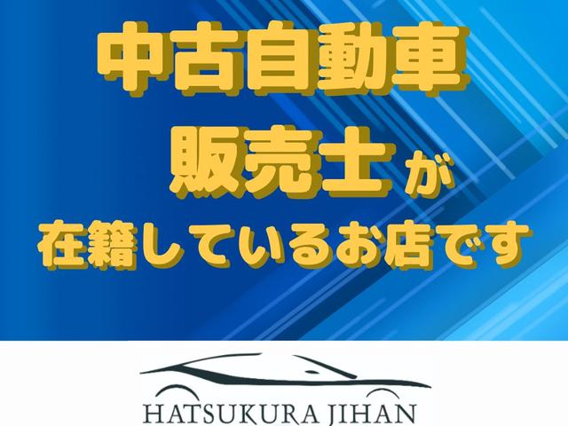 　スローパー　禁煙車　車イス仕様車　電動ウインチ　リモコン付き　消費税非課税車両　ナビ　地上デジタルテレビ　ドライブレコーダー　Ｂｌｕｅｔｏｏｔｈ　ワンオーナー　リヤ折りたたみ機能付きシート　キーレス(62枚目)