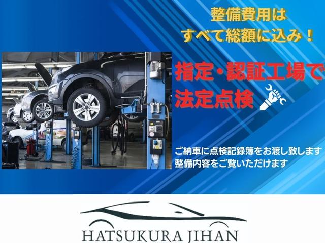 　スローパー　禁煙車　車イス仕様車　電動ウインチ　リモコン付き　消費税非課税車両　ナビ　地上デジタルテレビ　ドライブレコーダー　Ｂｌｕｅｔｏｏｔｈ　ワンオーナー　リヤ折りたたみ機能付きシート　キーレス(65枚目)