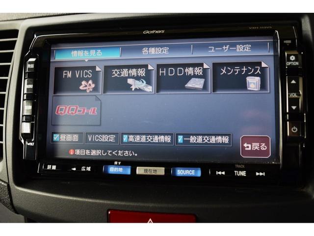 ２０ＴＬ　スマートスタイルパッケージ　ナビ　ＴＶ　バックカメラ　禁煙車　ミュージックサーバー　ステアリングリモコン　純正オプショングリル　スマートキー　パドルシフト　オートライト　クルーズコントロール　オートエアコン　ルーフレール　記録簿(28枚目)