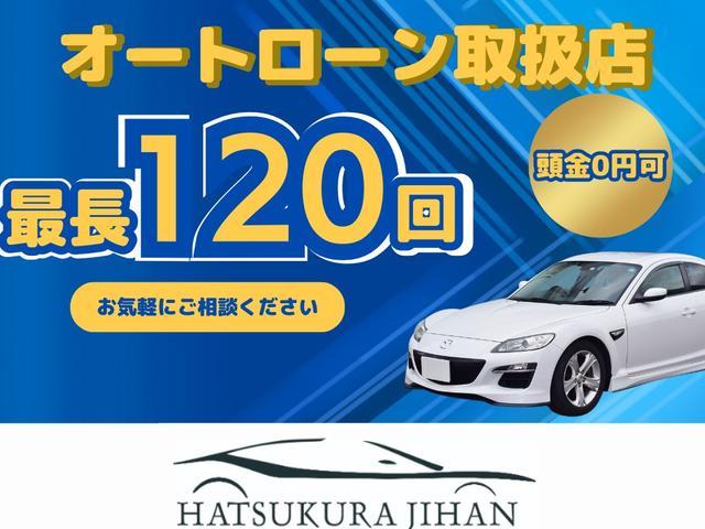 ２０ＴＬ　スマートスタイルパッケージ　ワンオーナー　ナビ　ＴＶ　バックカメラ　ＥＴＣ　Ｂｌｕｅｔｏｏｔｈ　禁煙車　ＨＩＤ　スマートキー　フォグライト　アルミホイール　パドルシフト　オートライト　クルーズコントロール　オートエアコン(65枚目)