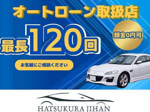 マツダスピードバージョンＩＩ　ワンオーナー　１８０台限定車　マツダスピードバージョン専用マフラー＆オイルクーラー＆ハイパフォーマンスサスペンション＆フロントバンパー＆リアアンダースカート＆サイドスカート＆リアウイング＆専用チューン(62枚目)