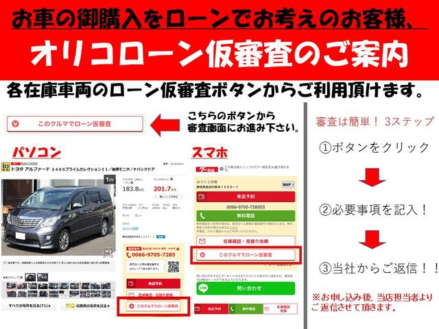 日産 ステージア