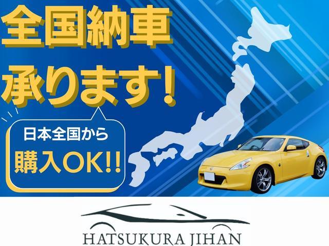 当店は中古車販売士が在籍しているお店です。あなたのより良い一台をご提案いたします！