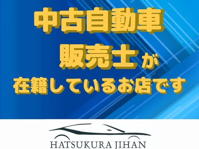 整備費用はすべて総額に込み！納車前には指定・認証工場で法定整備をしてご納車致します！