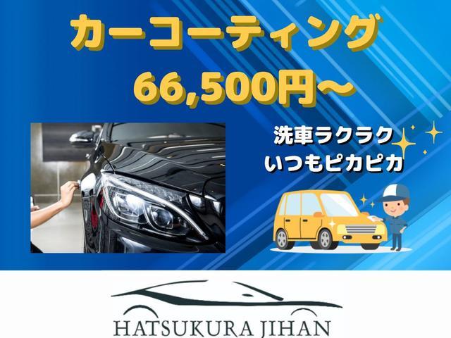 　福祉車両　車いすスロープ　ニールダウン　車いす１名と３名乗車可　通常５名乗車　電動固定装置　リア車高降下機能付きエアサスペンション　ＥＴＣ　ナビＴＶ　クルーズコントロール　オートライト　オートエアコン(70枚目)