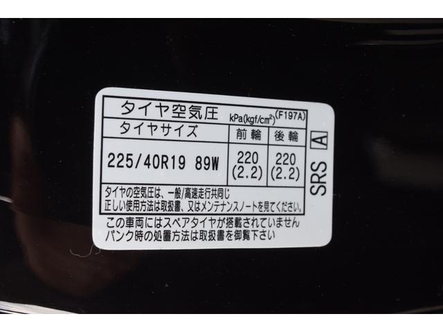 タイプＲＳ　ナビ　テレビ　ＤＶＤビデオ　バックカメラ　純正ＢＢＳアルミホイール　純正レカロハーフレザーシート　アドバンストキー　ＥＴＣ　純正ビルシュタイン製ダンパー　オートライト　オートワイパー　オートエアコン(37枚目)