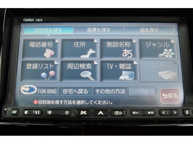 ＲＸ－８ タイプＲＳ　ナビ　テレビ　ＤＶＤビデオ　Ｂｌｕｅｔｏｏｔｈ　純正ＢＢＳ１９インチガンメタアルミホイール　純正レカロハーフレザーシート　アドバンストキー　ＥＴＣ　ＨＩＤ　禁煙車　記録簿　純正ビルシュタイン製ダンパー（34枚目）