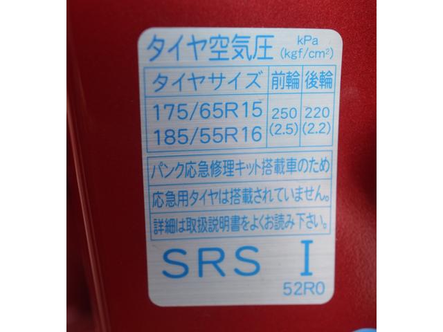 ハイブリッドＲＳ　ナビ　テレビ　Ｂｌｕｅｔｏｏｔｈ　ＥＴＣ　全方位モニターカメラ　ドライブレコーダー　ブレーキサポート　アダプティブクルーズコントロール　誤発進抑制　ハイビームアシスト　オートエアコン　シートヒーター(37枚目)