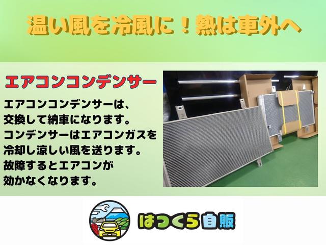 ＲＸ－８ ベースグレード　マニュアル５速　ＥＴＣ　ＨＩＤヘッドライト　アルミホイール　ＢＯＳＥサウンド　オートエアコン　Ｗエアバック　ＡＢＳ　ＤＳＣ　スーパーＬＳＤ　イモビライザー　禁煙車　スペアキーあり（31枚目）